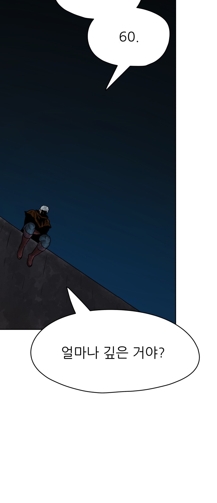 30 페이지