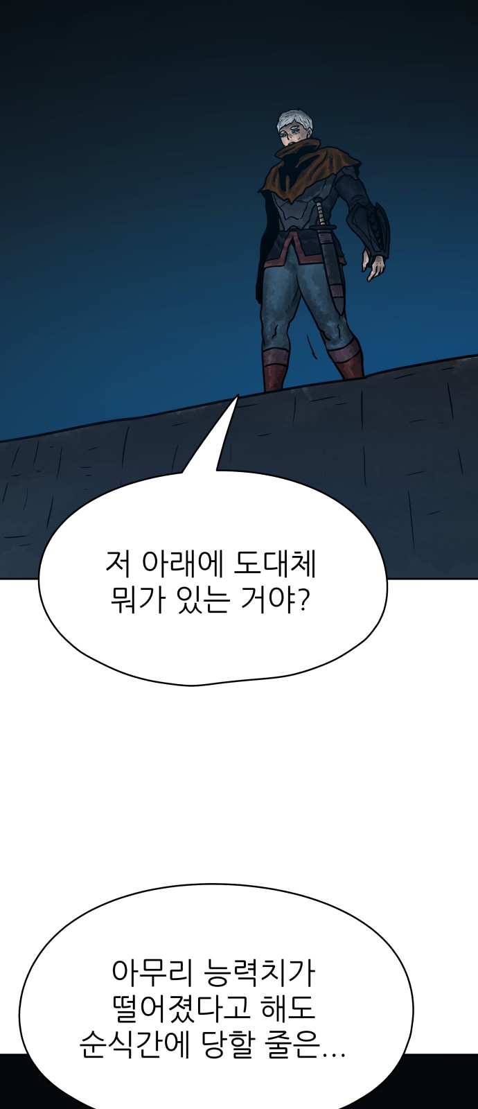 41 페이지