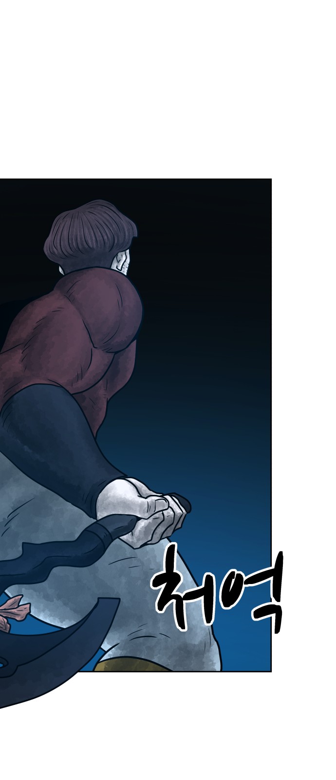 59 페이지