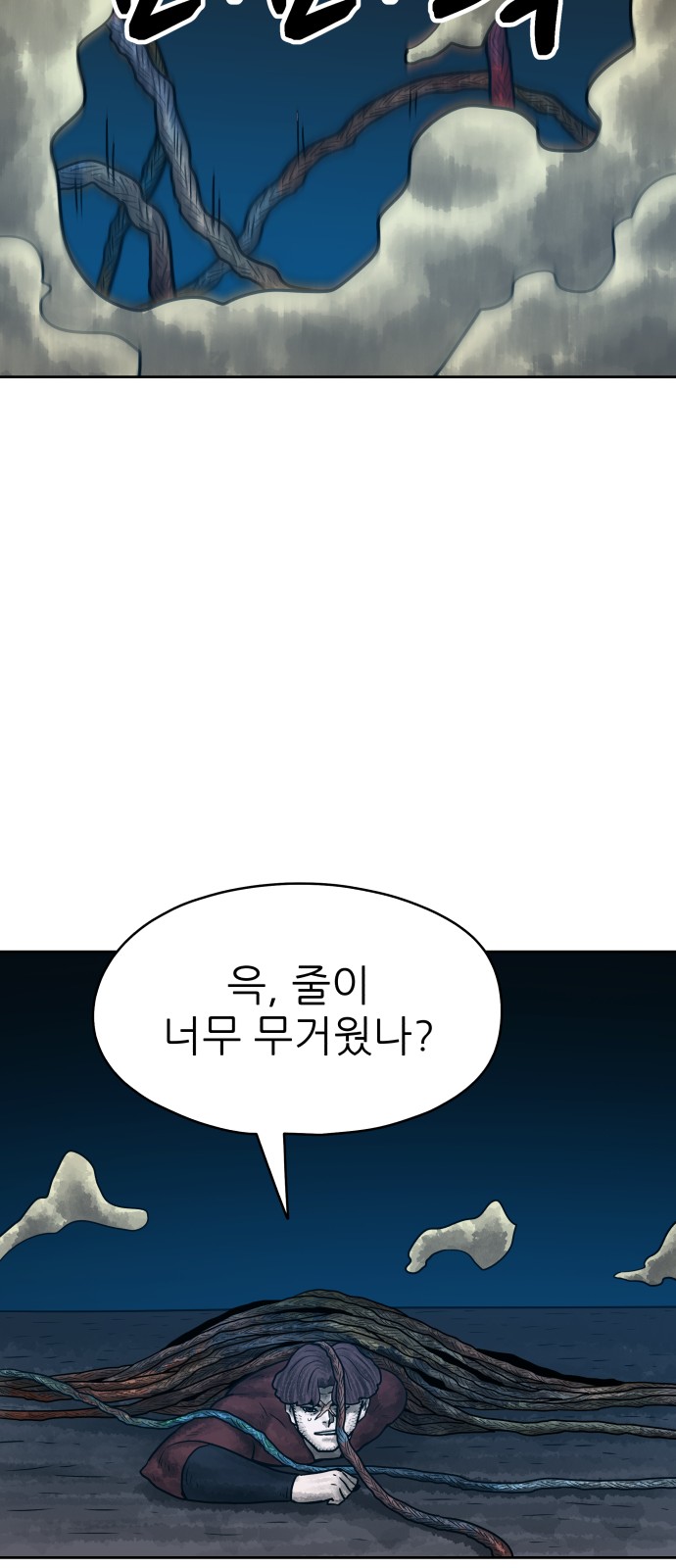 70 페이지