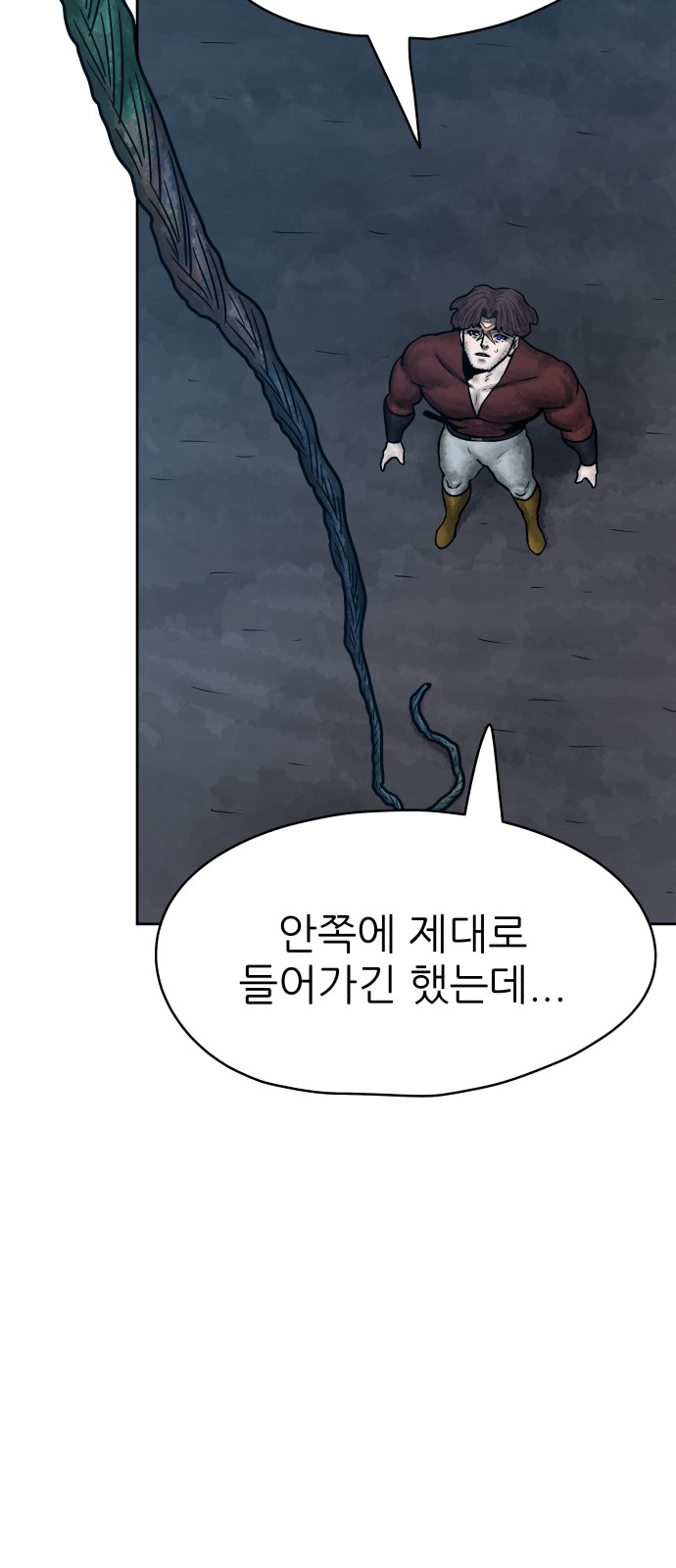 76 페이지