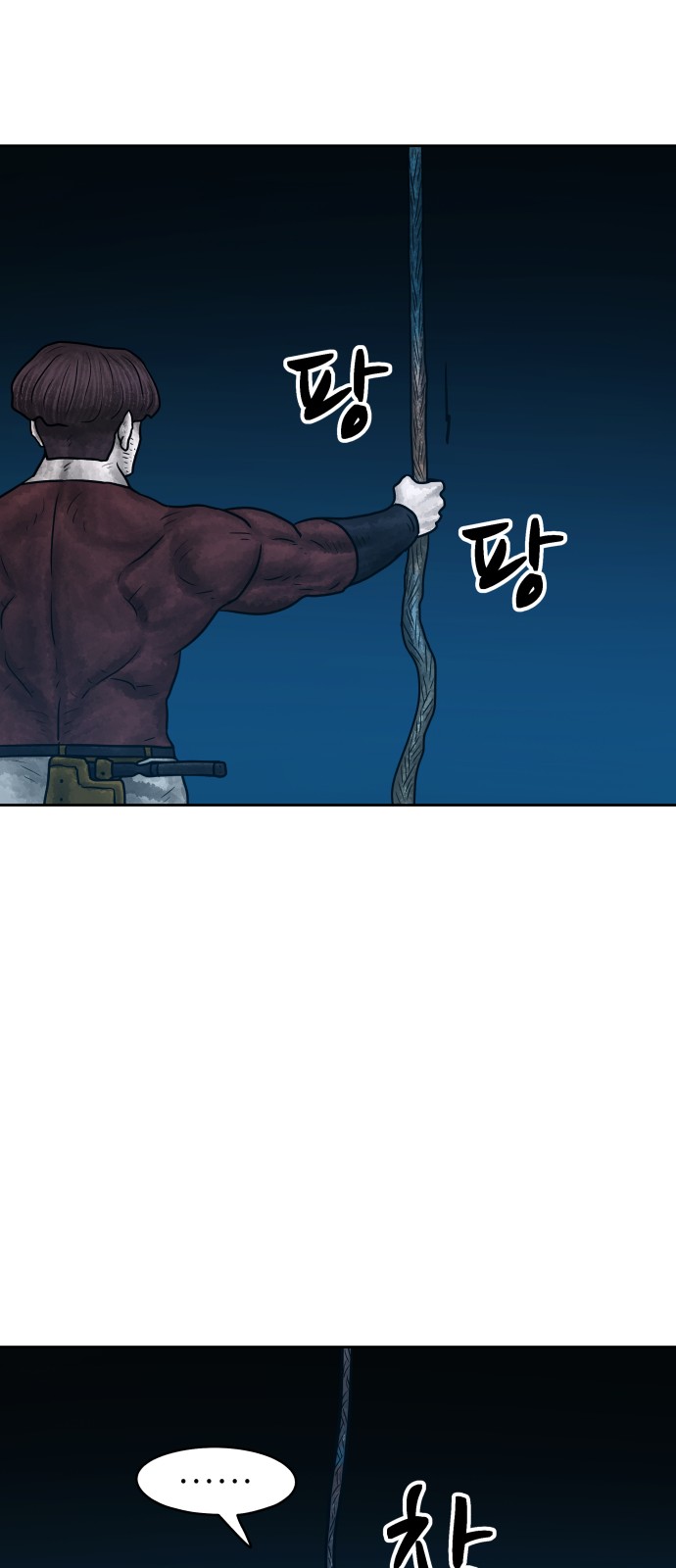 77 페이지