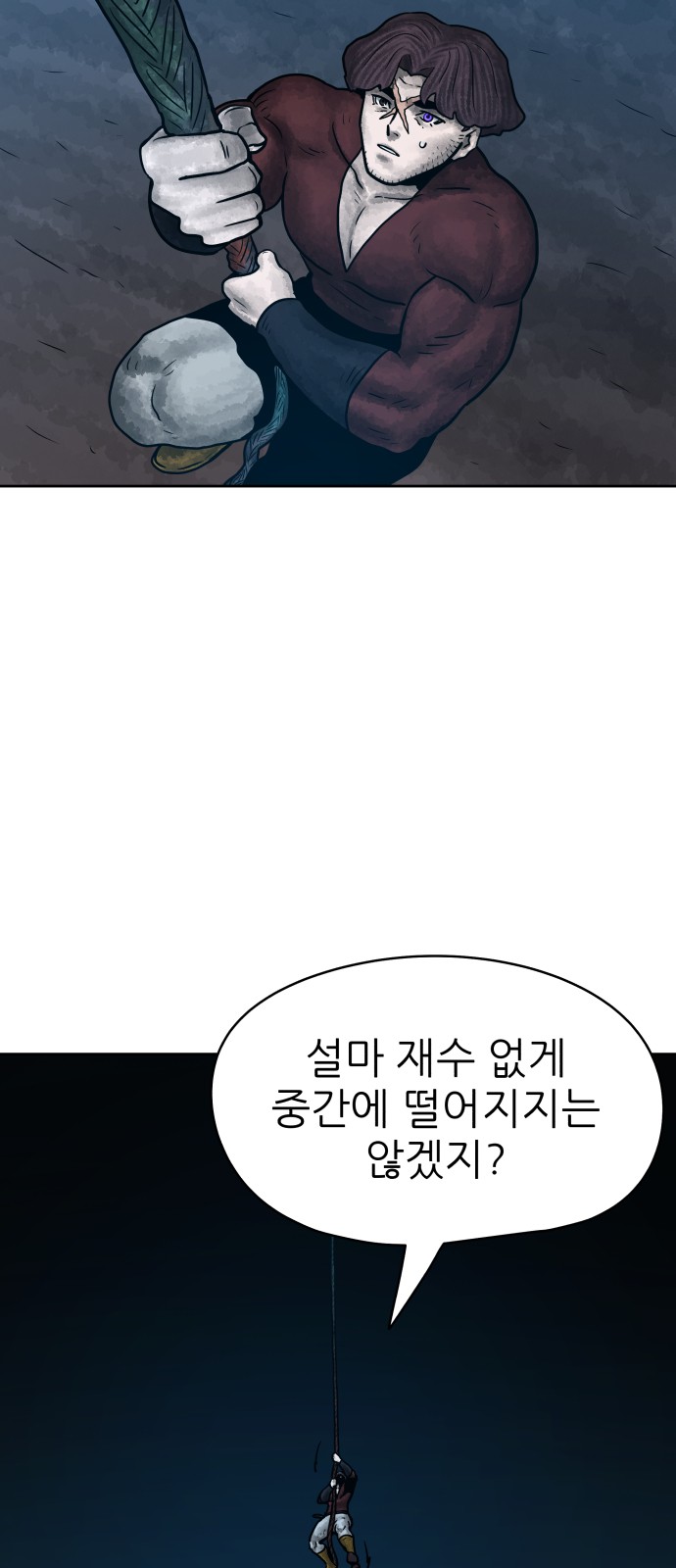 79 페이지