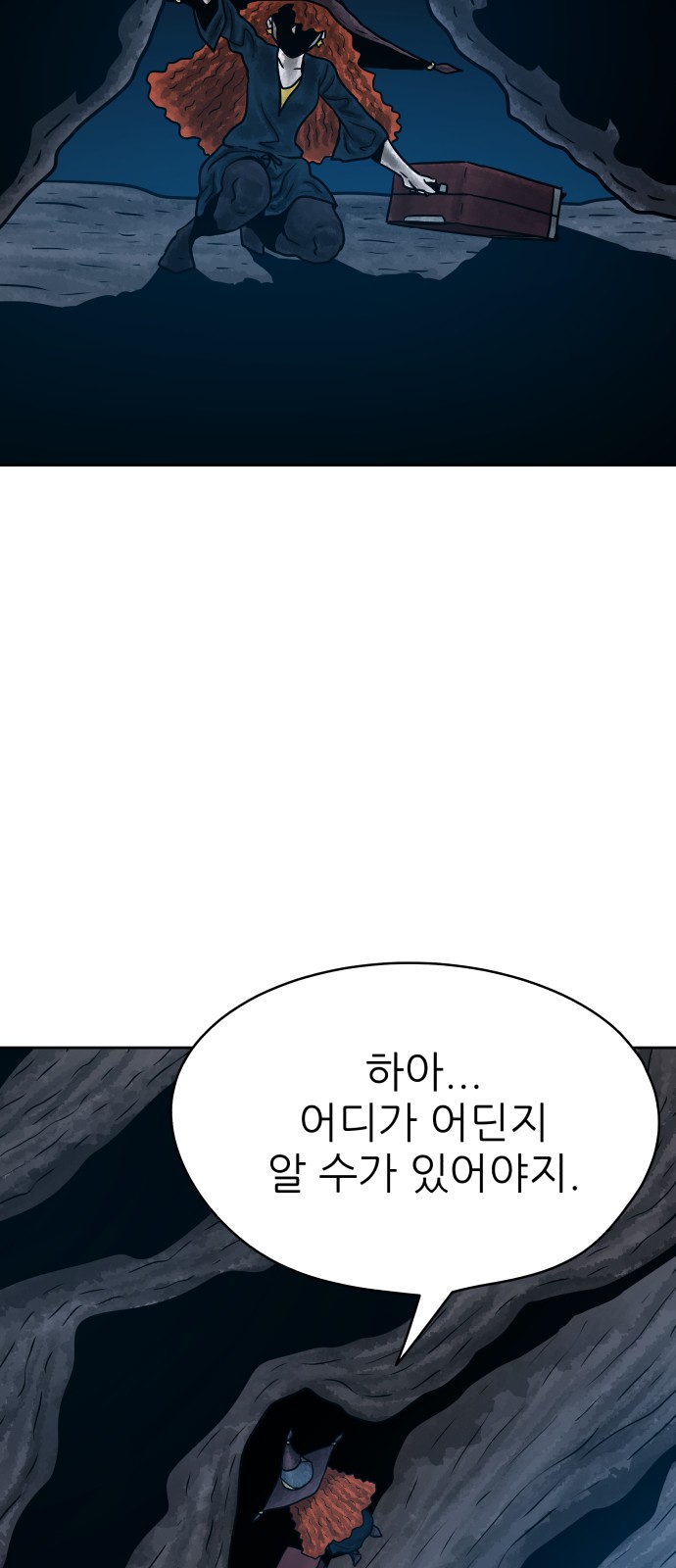 82 페이지