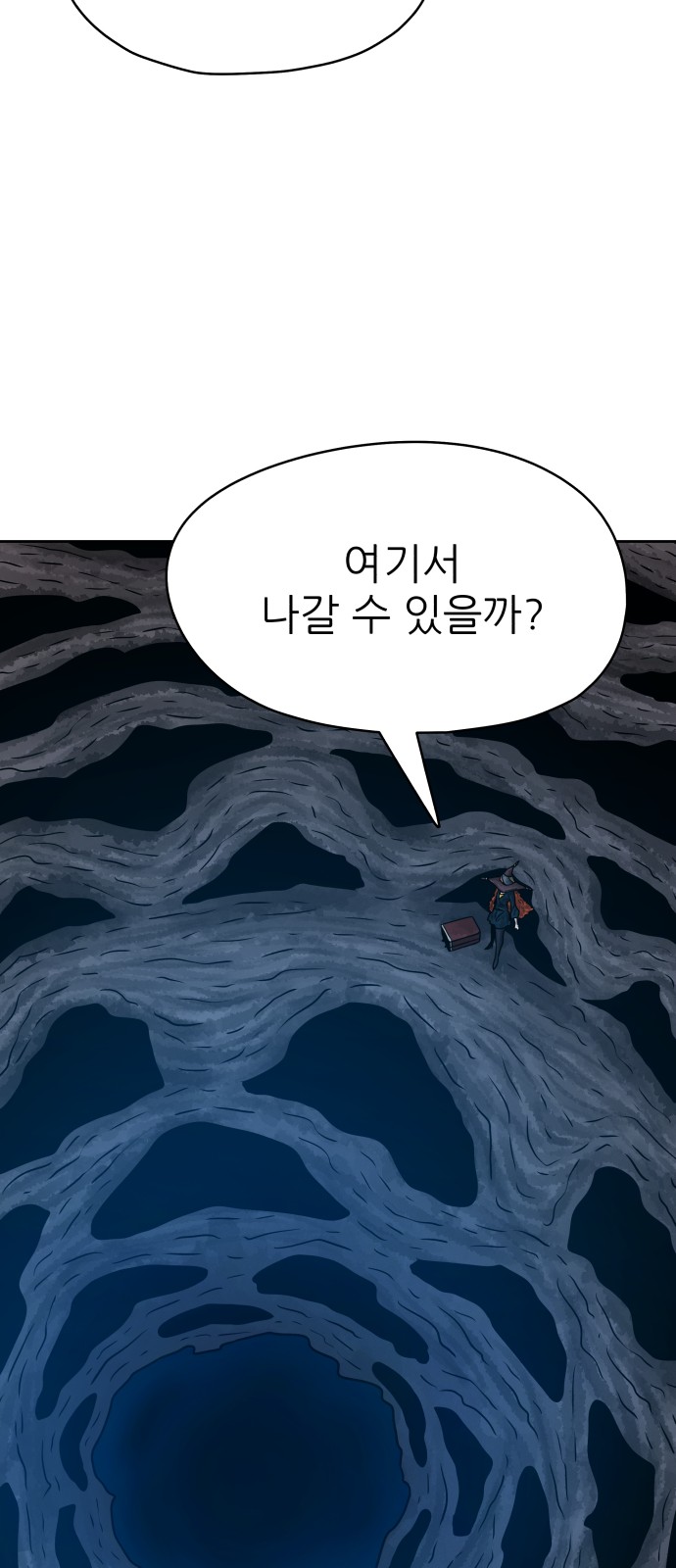84 페이지