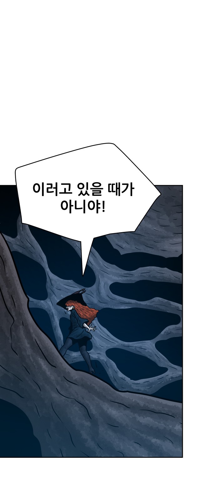 86 페이지