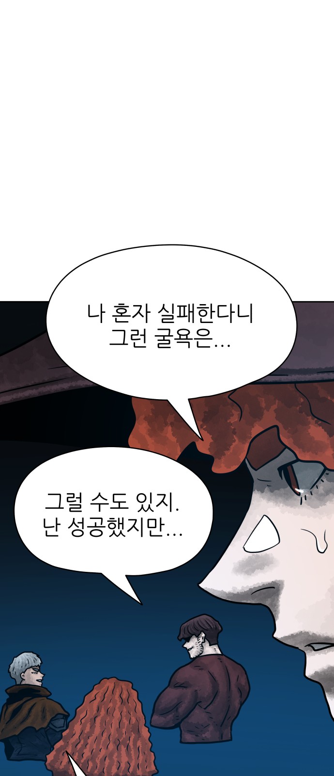 87 페이지