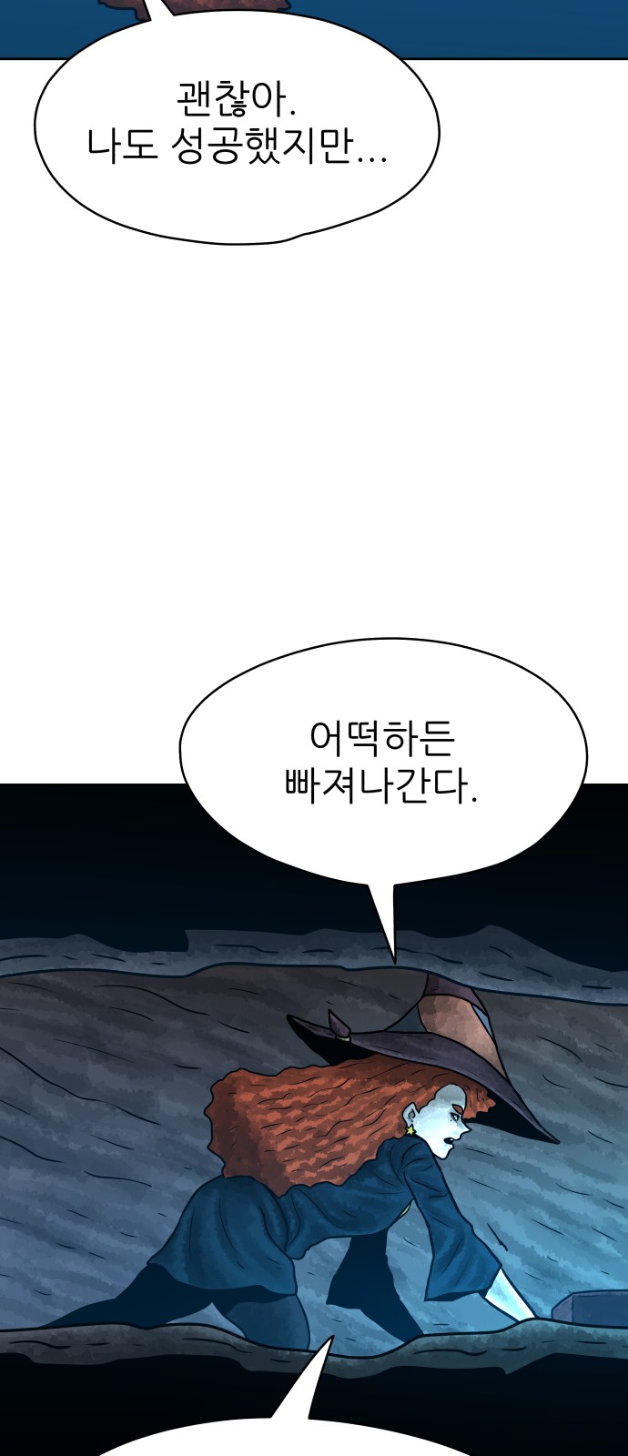 88 페이지
