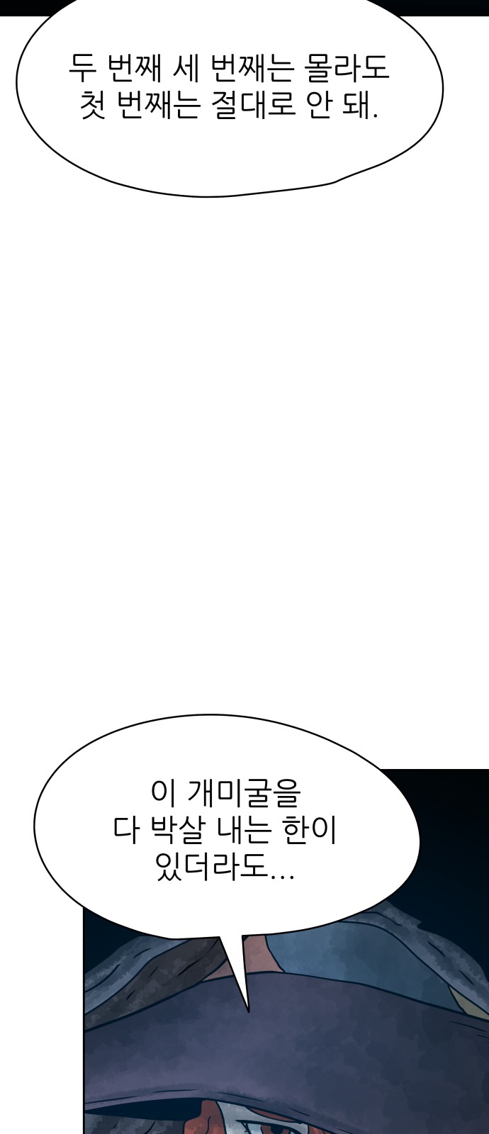 89 페이지