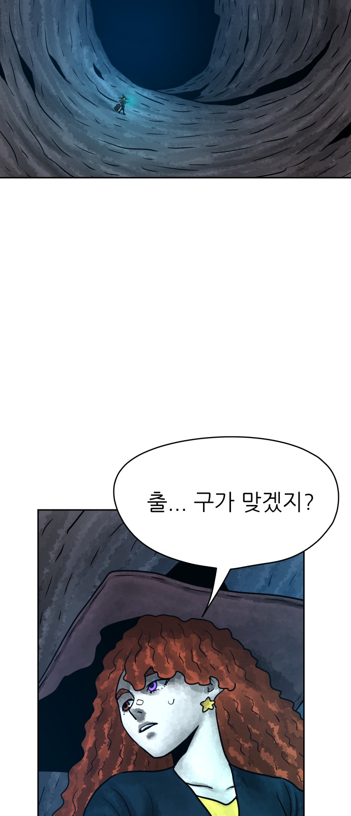 92 페이지