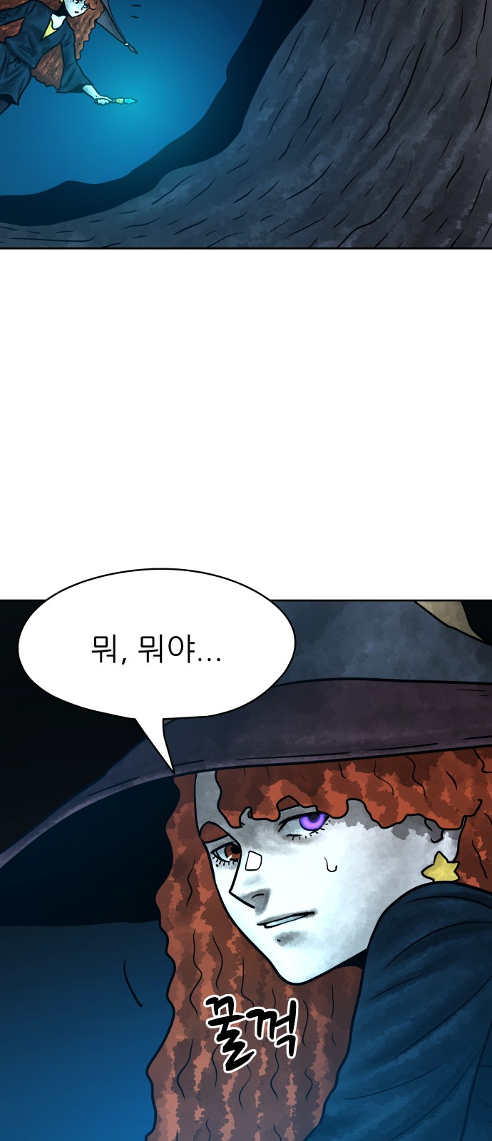 94 페이지