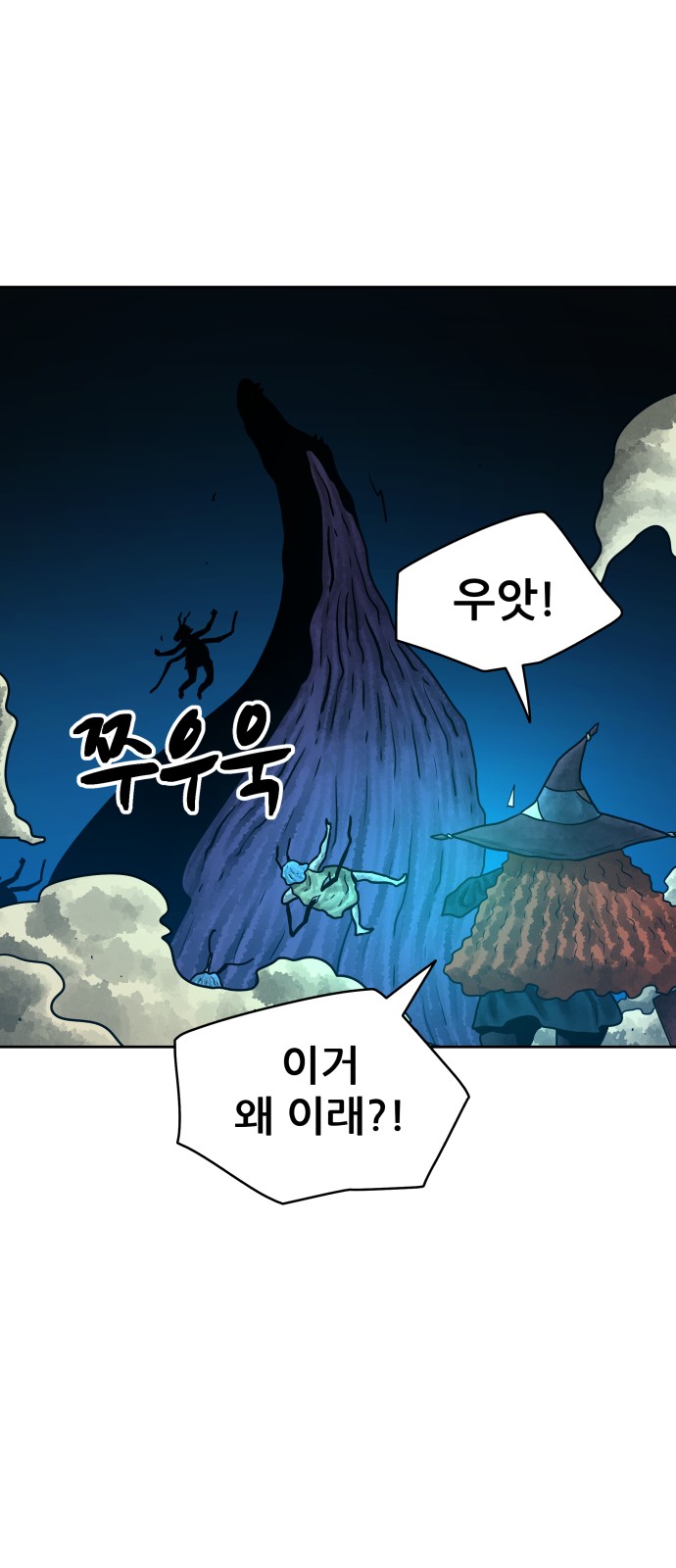 21 페이지