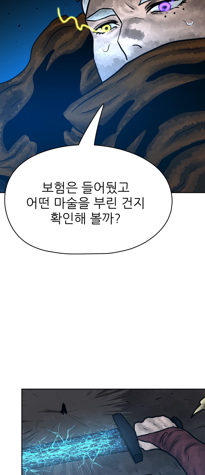 54 페이지