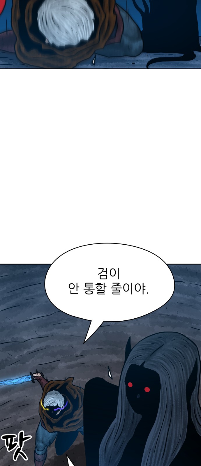 67 페이지