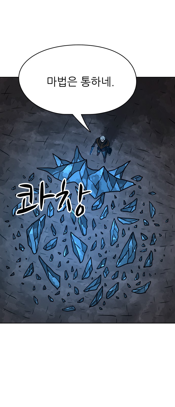 70 페이지