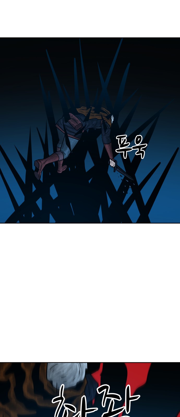 73 페이지
