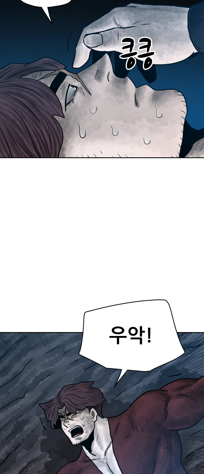 80 페이지