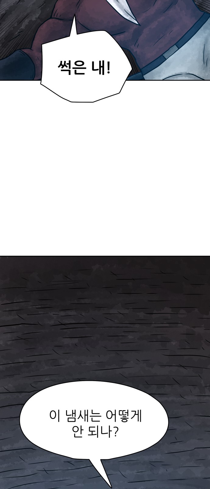 81 페이지