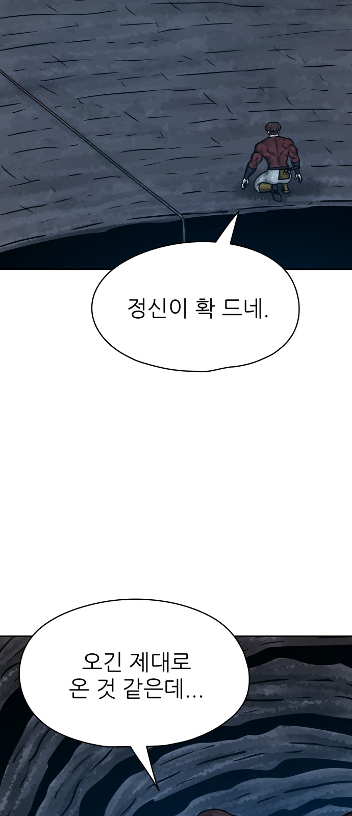 82 페이지