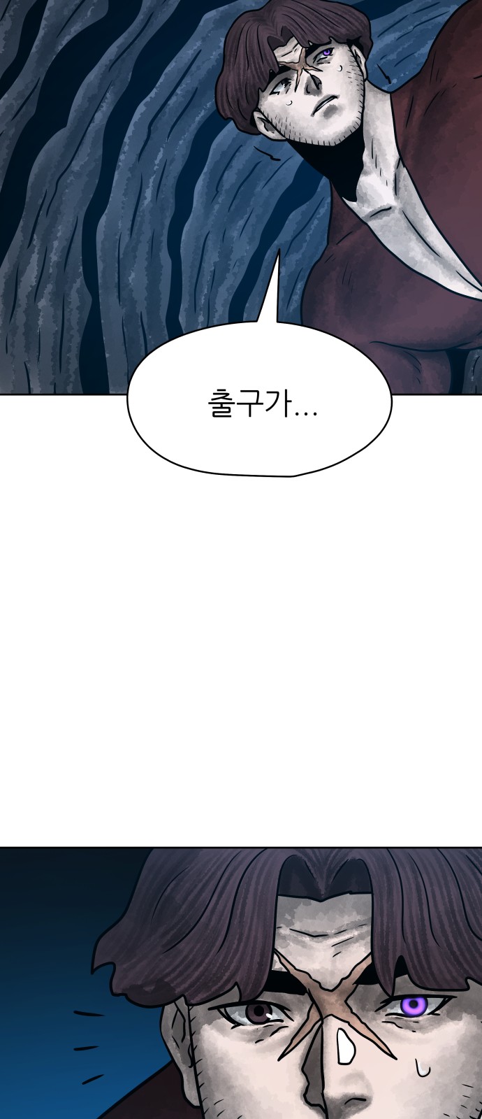 83 페이지