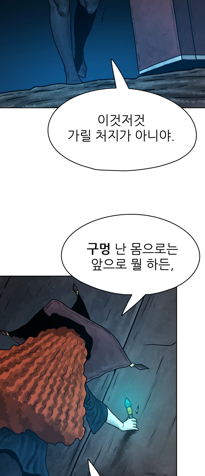 20 페이지