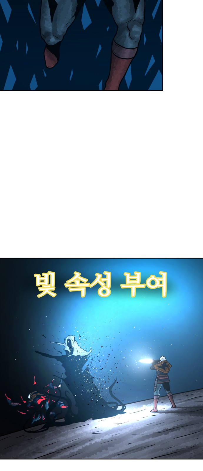 38 페이지