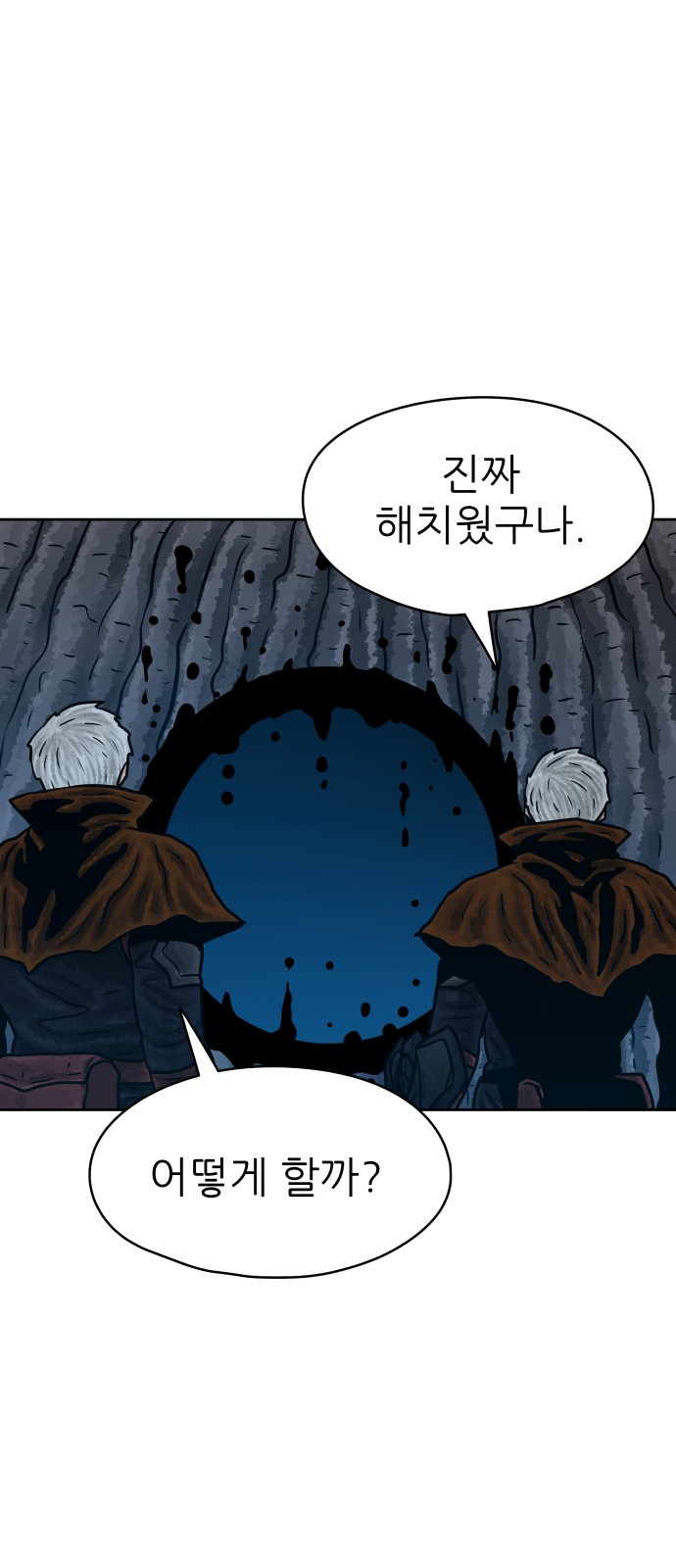 59 페이지