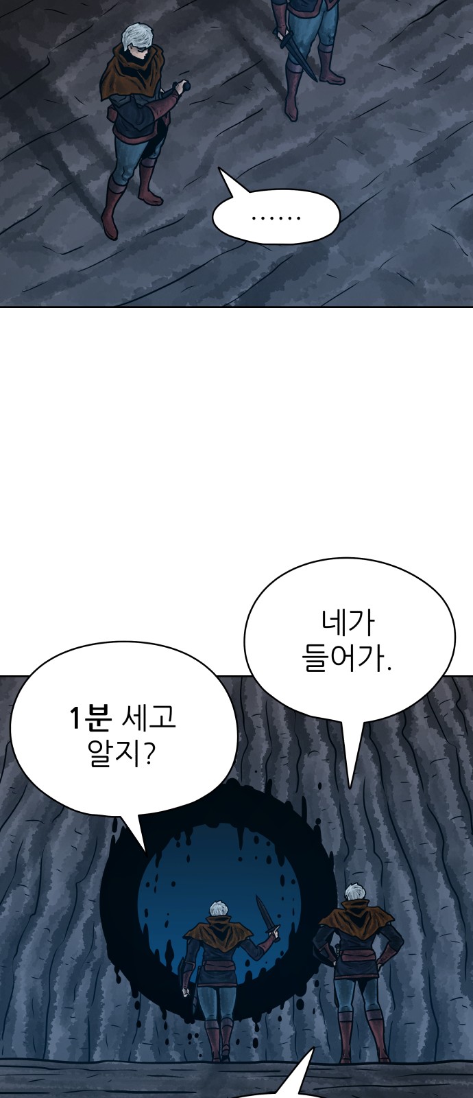 62 페이지