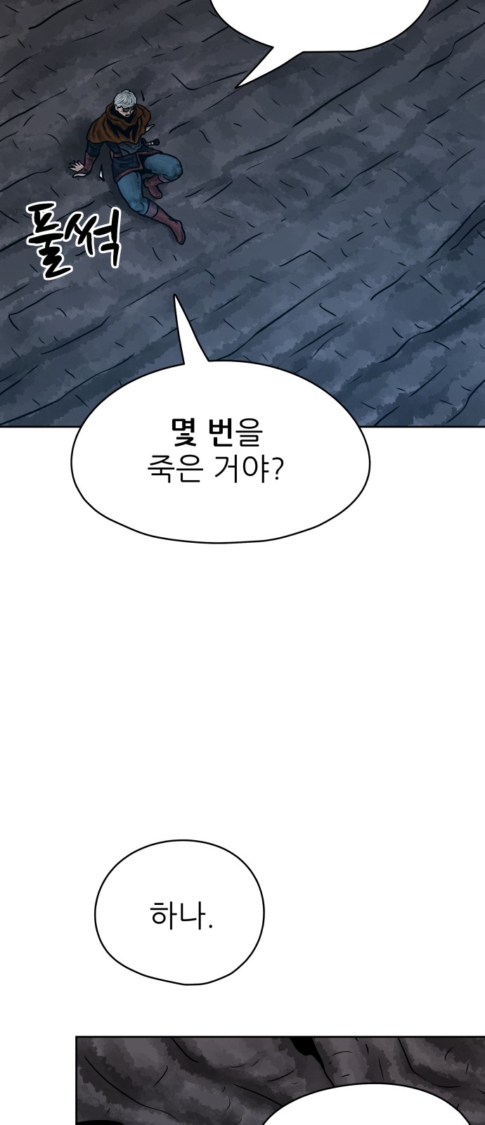 65 페이지