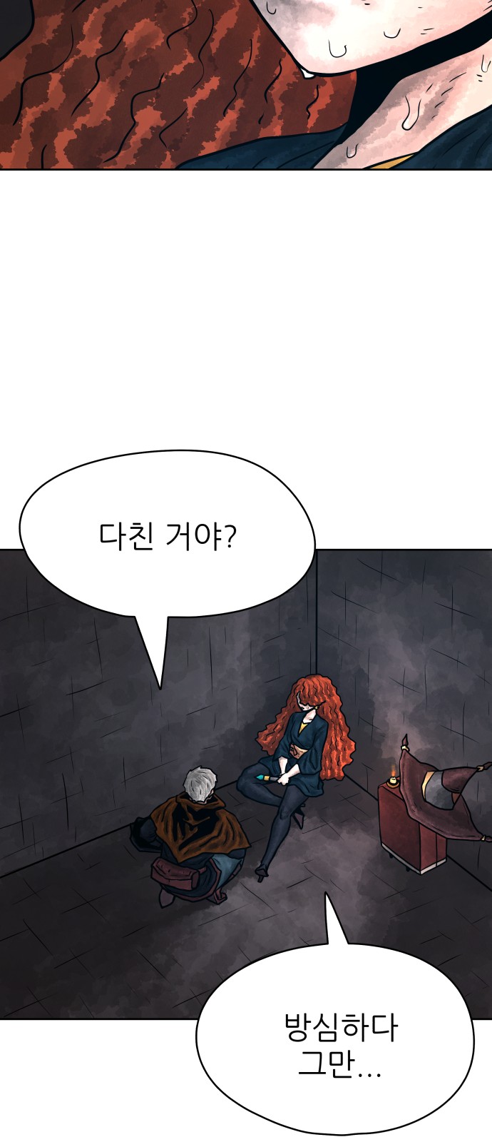 72 페이지