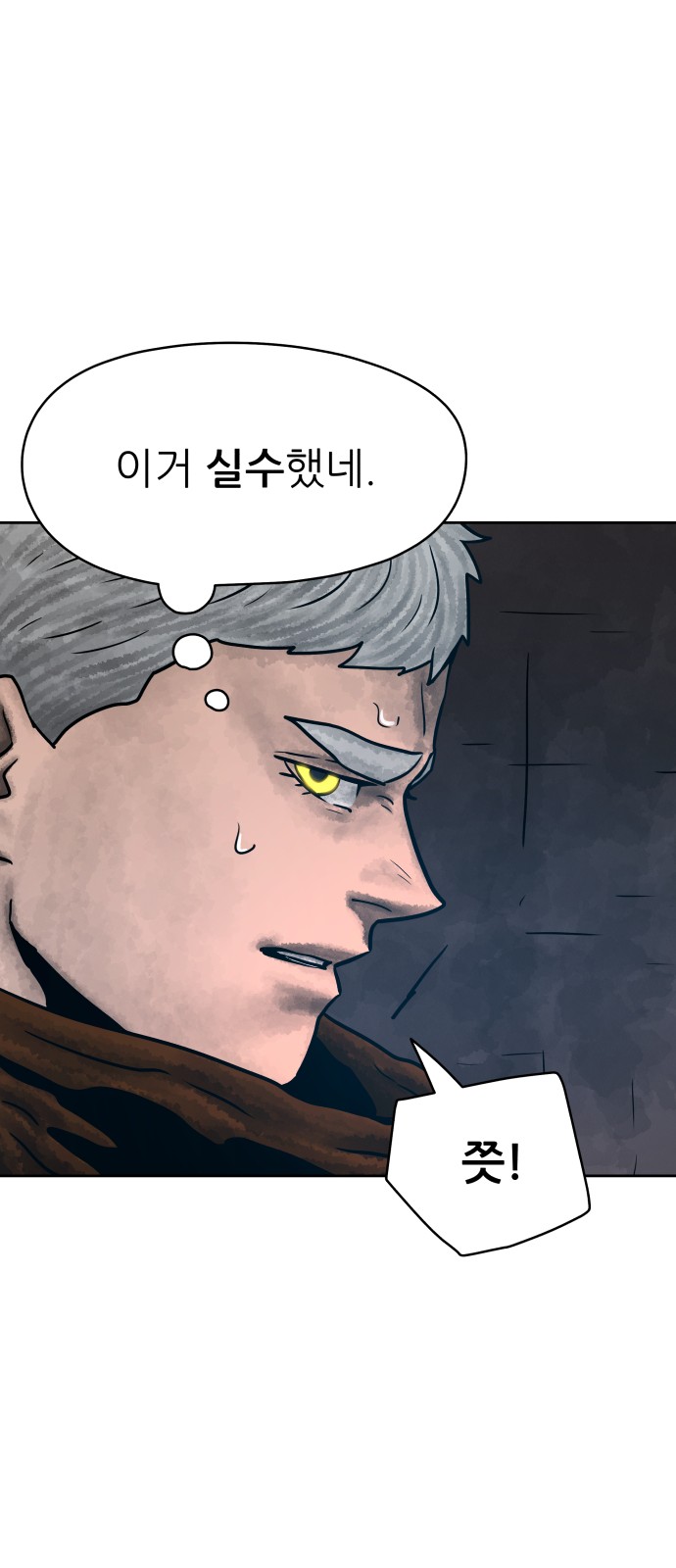 73 페이지