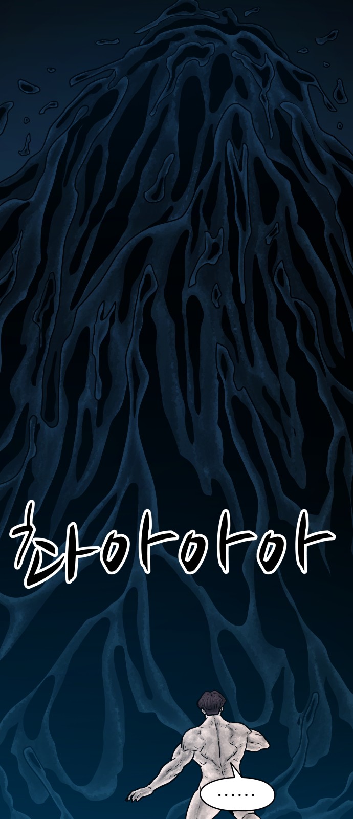 79 페이지