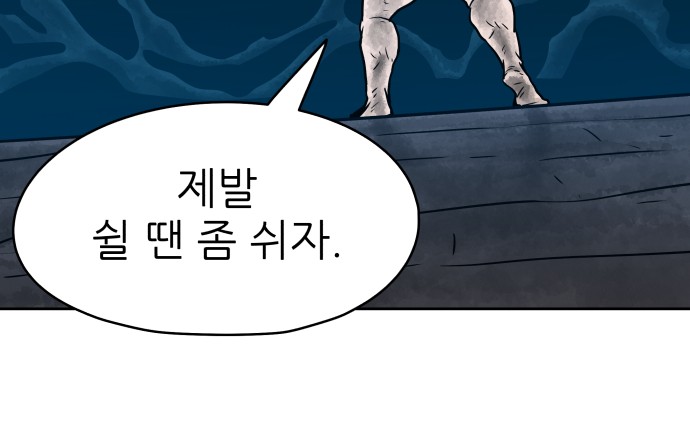 80 페이지