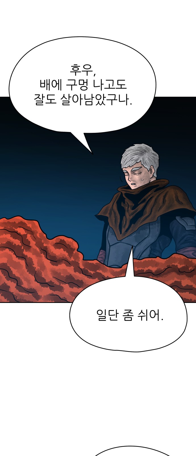 13 페이지