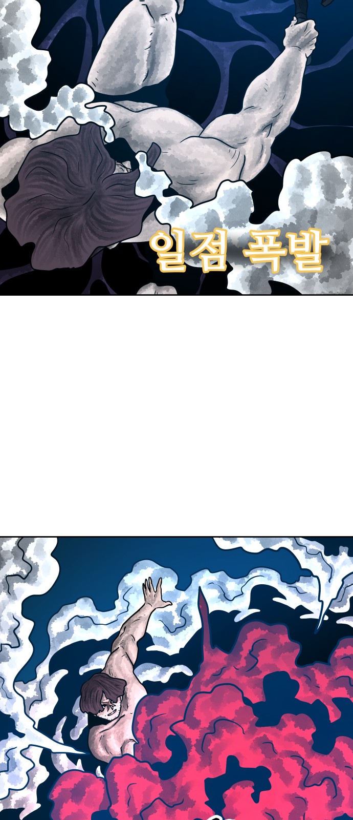 30 페이지