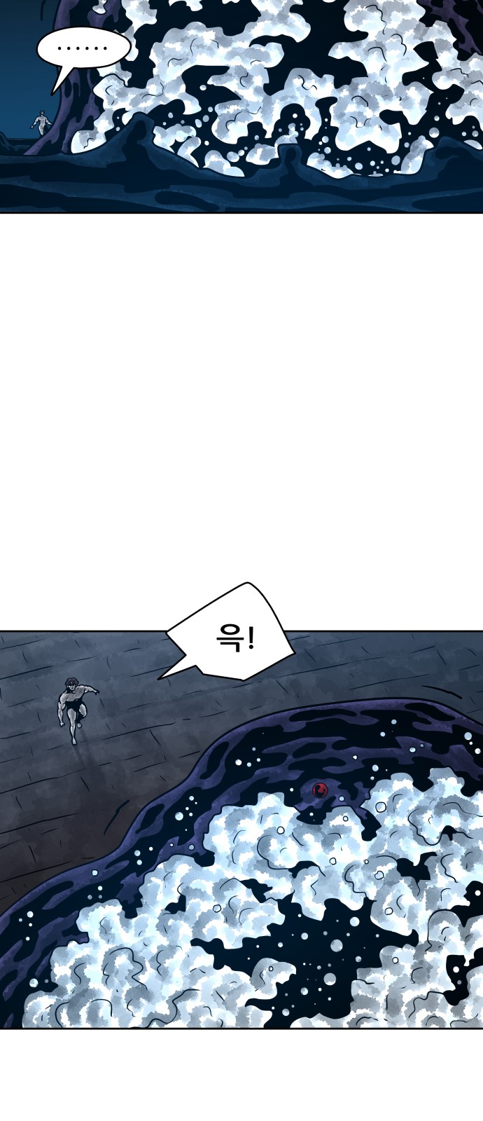 53 페이지