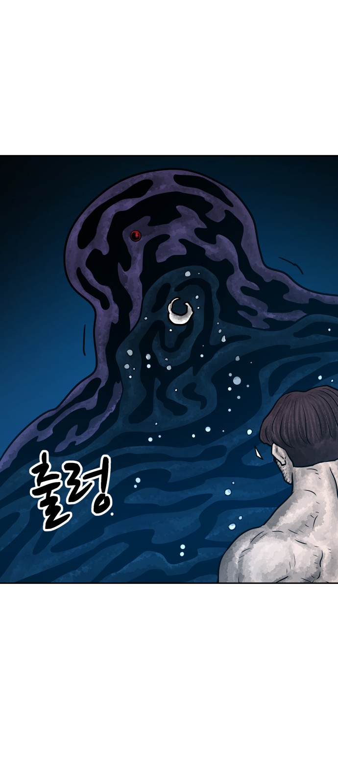 55 페이지