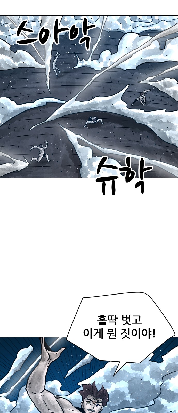 60 페이지
