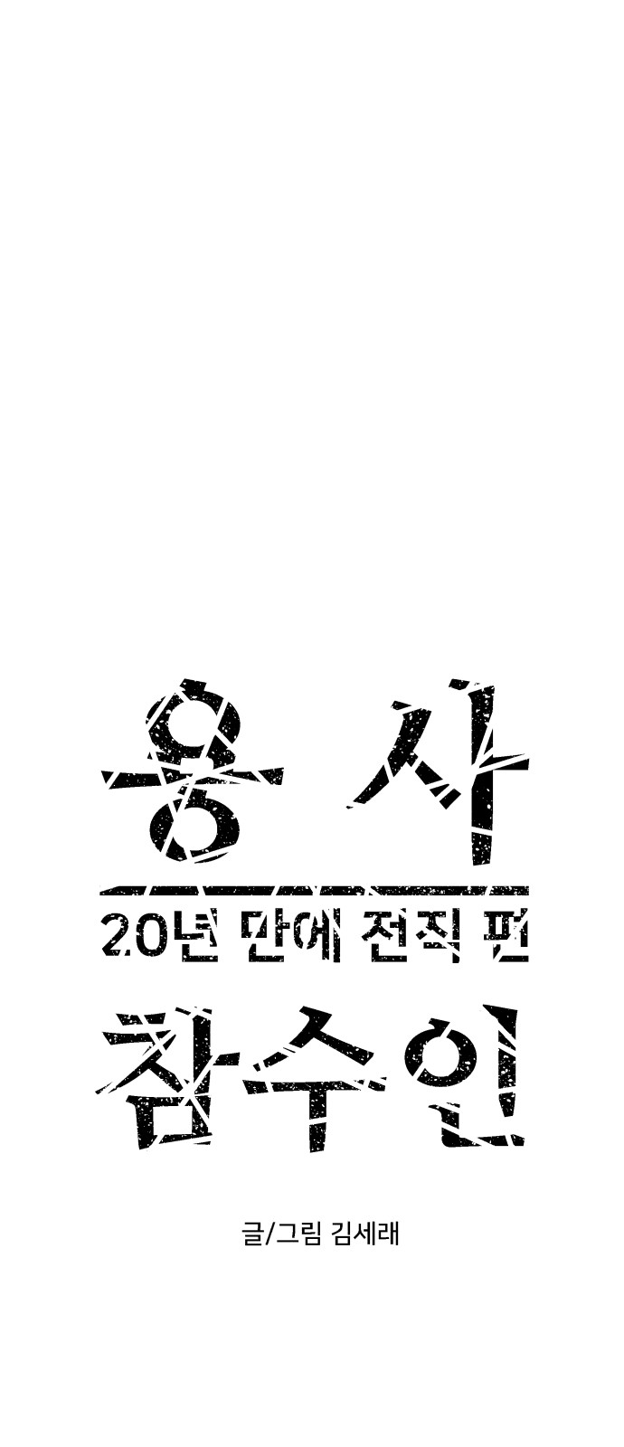 7 페이지