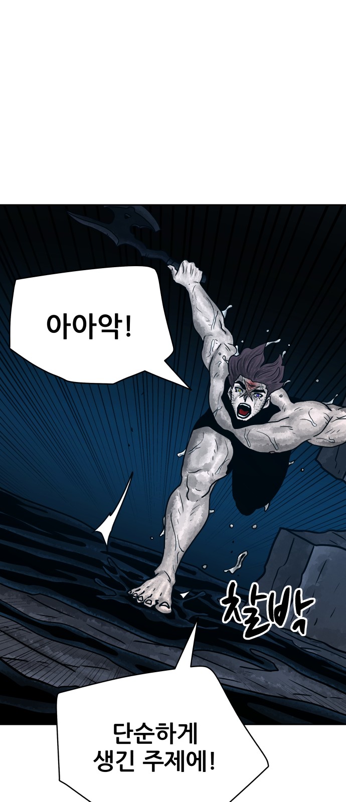 70 페이지