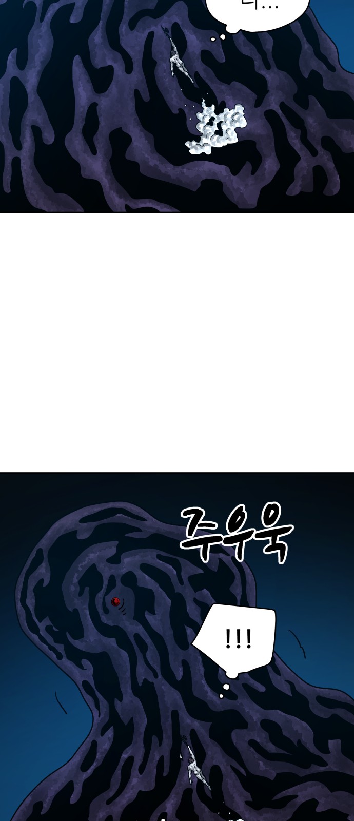 80 페이지