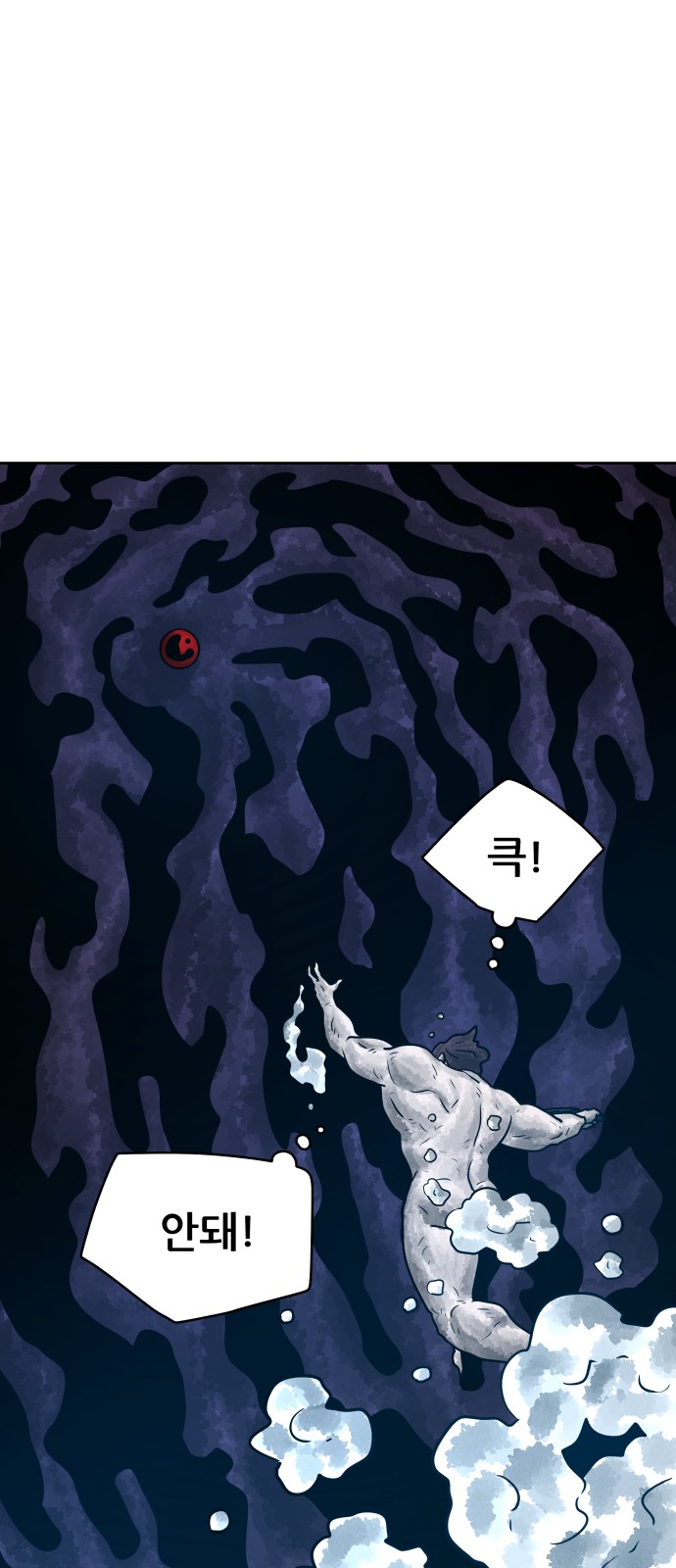 82 페이지