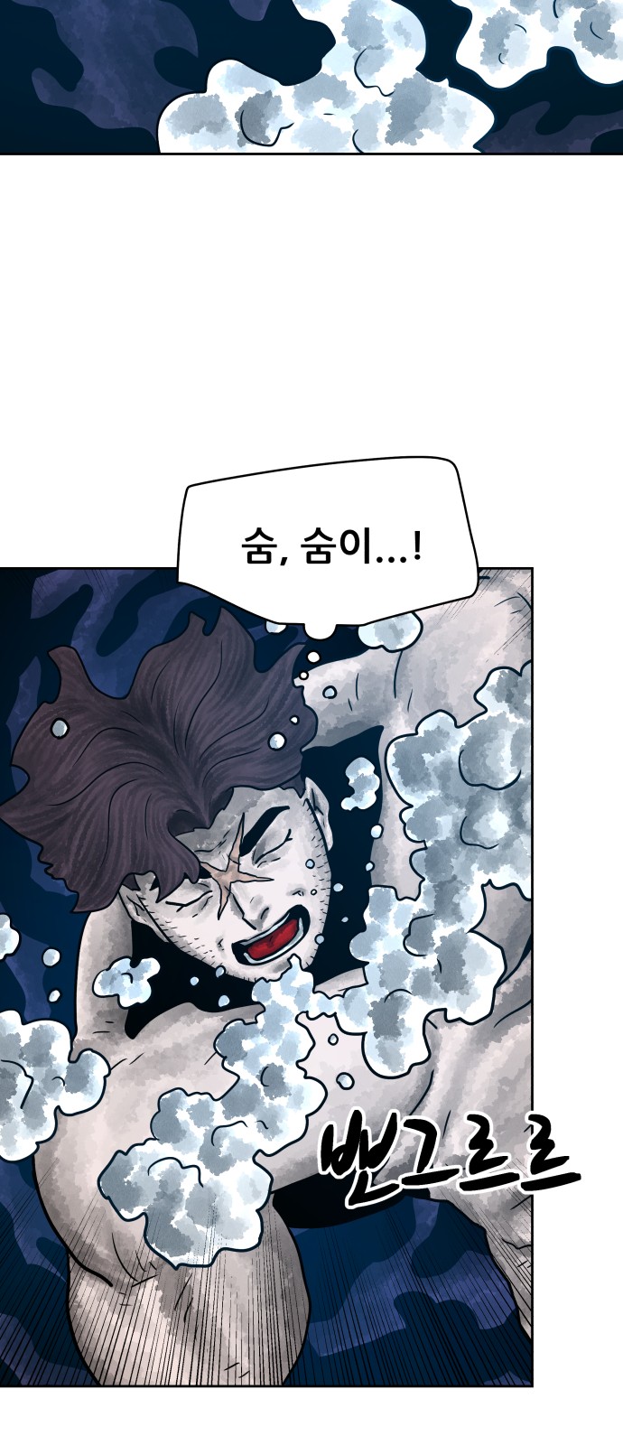 83 페이지