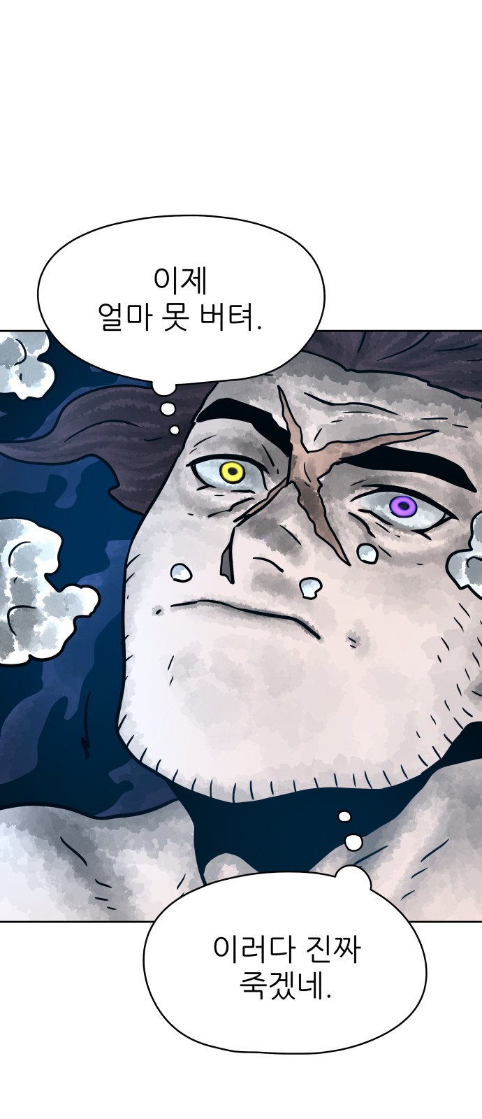 84 페이지