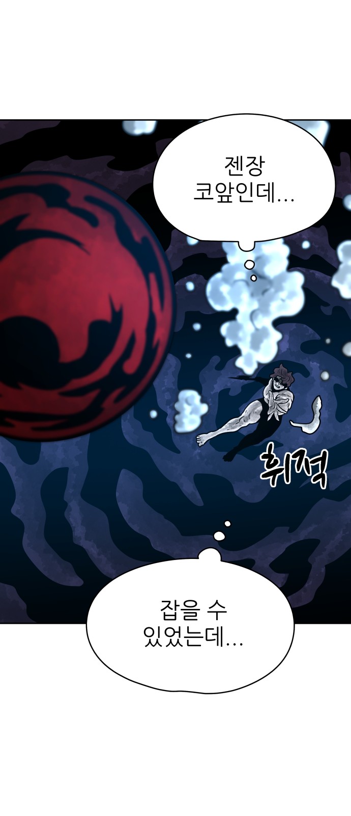 85 페이지