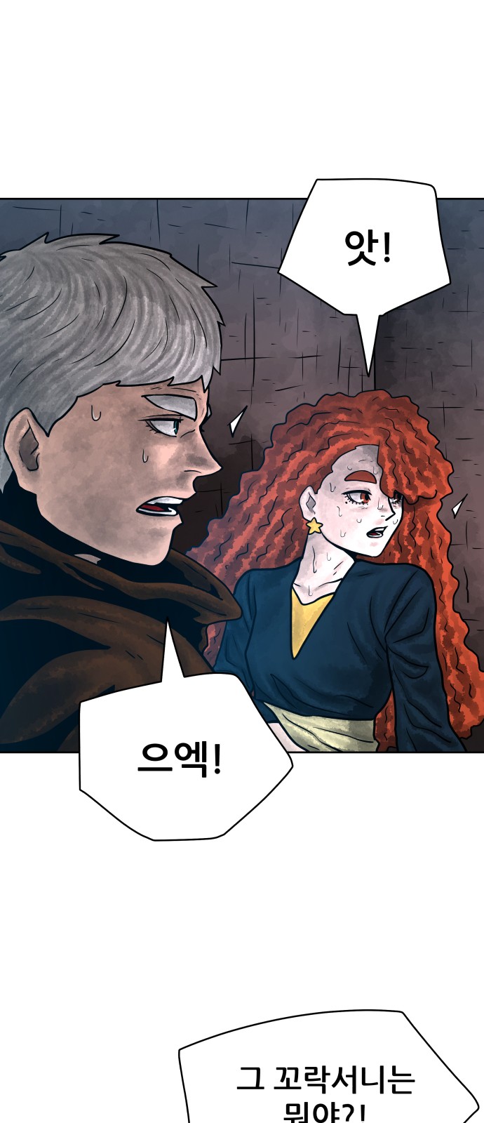 26 페이지