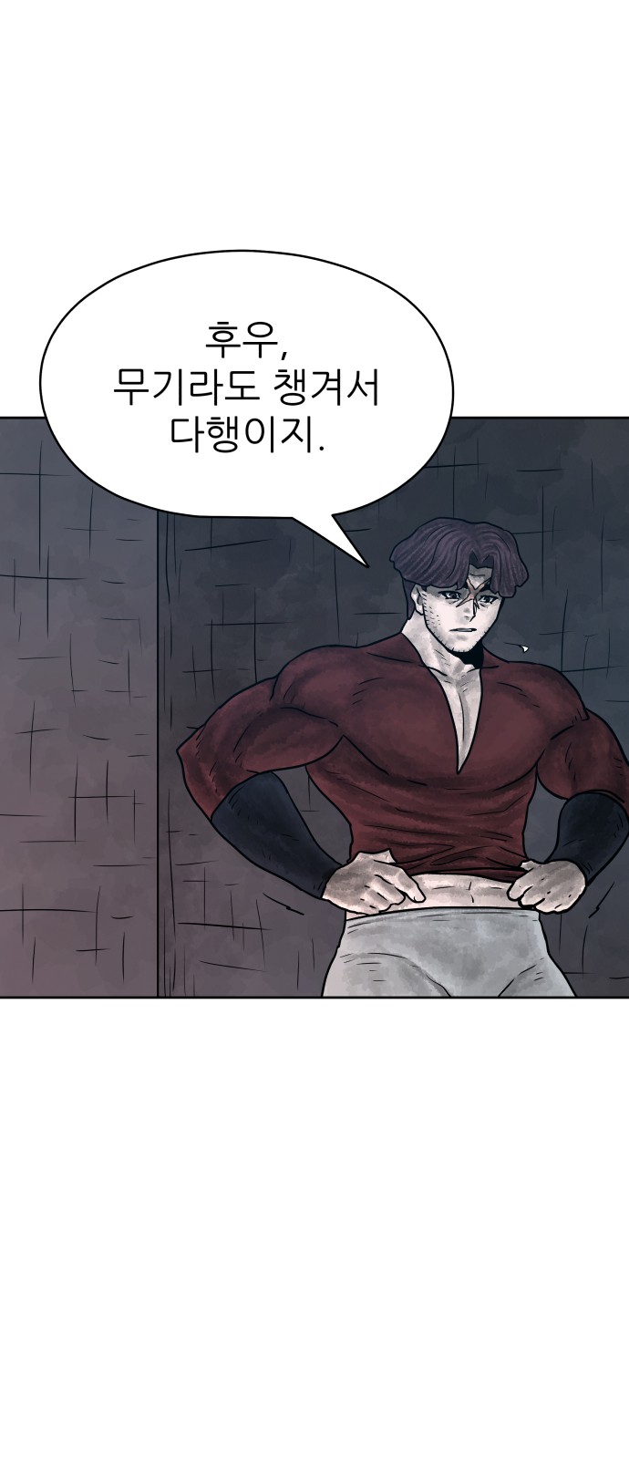 29 페이지
