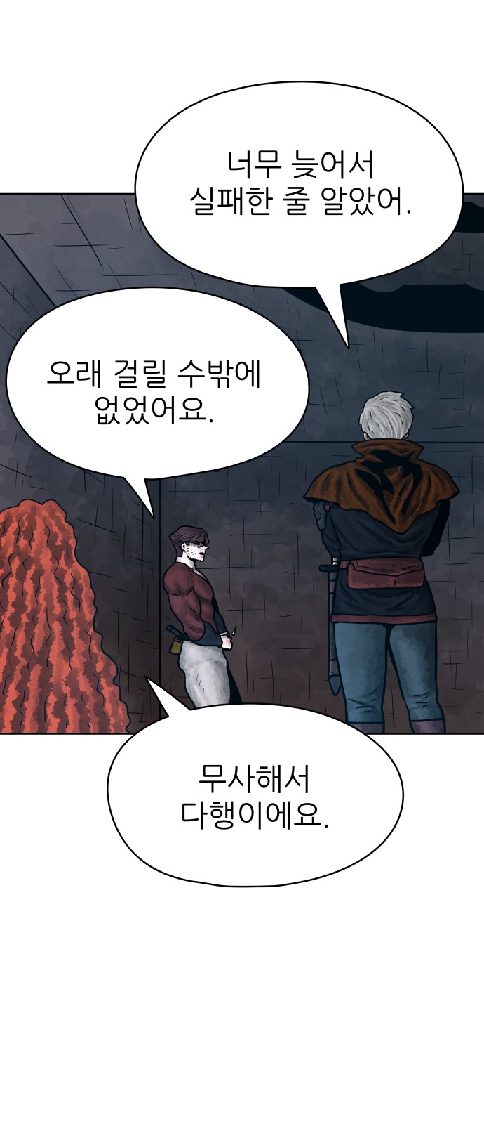 30 페이지