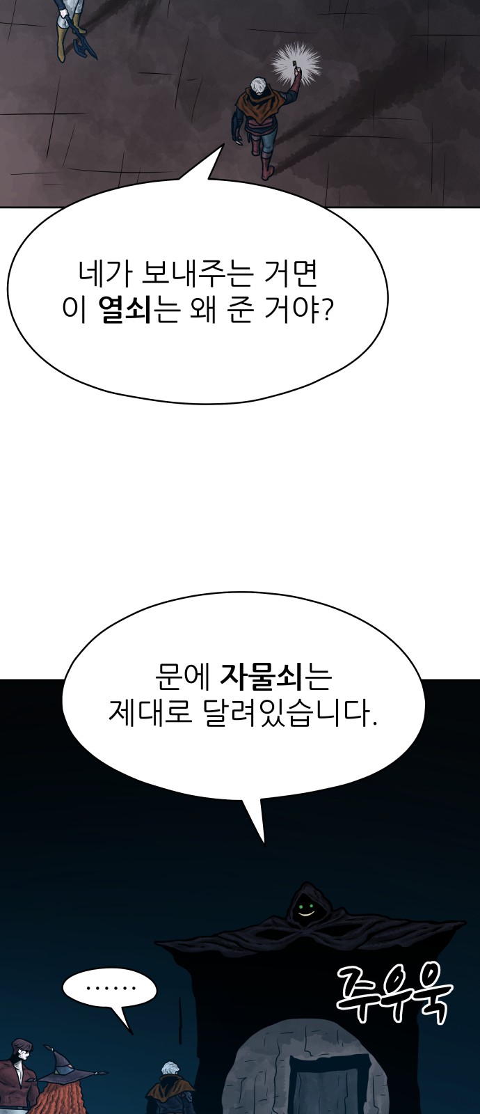 34 페이지