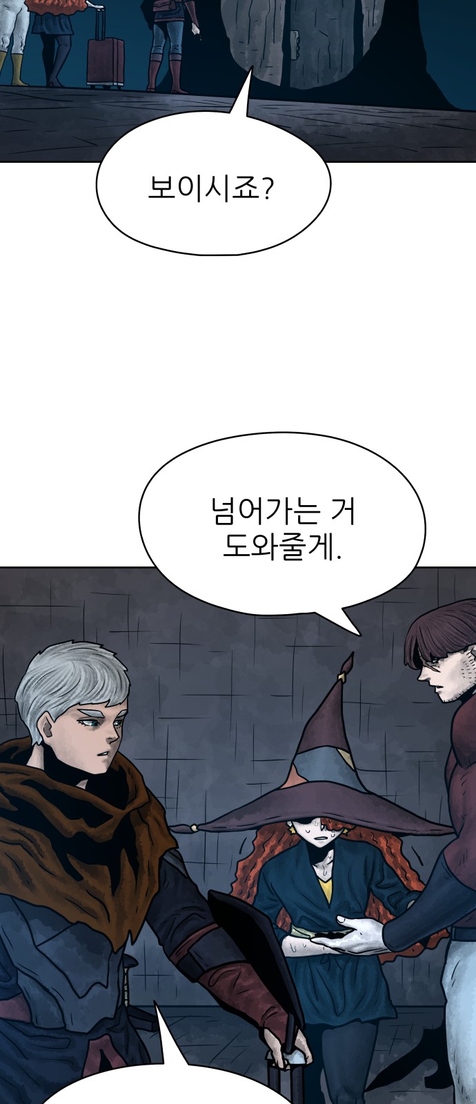 35 페이지